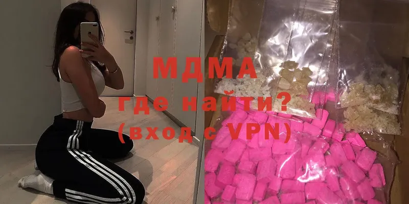 MDMA молли  как найти   дарк нет клад  Дегтярск 